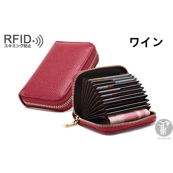 カードケース プレゼント スキミング 防止  カード入れ RFID じゃばら 大容量  お洒落 カードケース｜fashionista-peony｜04