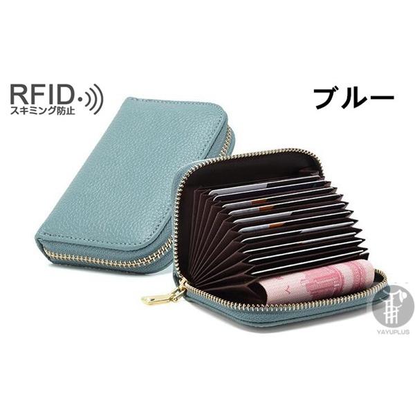 カードケース プレゼント スキミング 防止  カード入れ RFID じゃばら 大容量  お洒落 カードケース｜fashionista-peony｜09