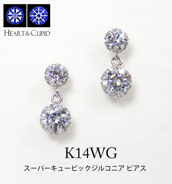 スーパーキュービックジルコニア 2連 ピアス cz 揺れる ホワイトゴールド K14 14k 14金 4mm 3mm : wp-452276sz :  ファッションジュエリー em - 通販 - Yahoo!ショッピング