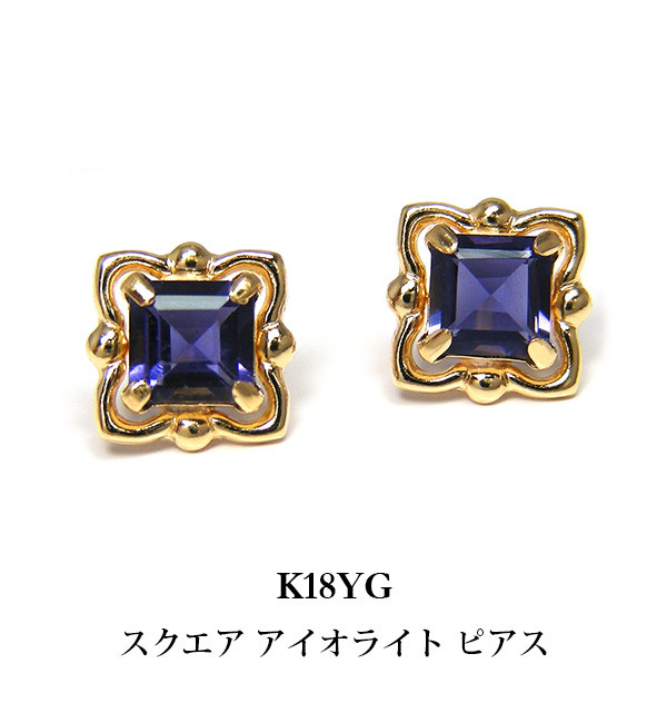 /エテ/スクエアナチュラルストーンピアス/アイオライト/SV925/K18 エテ/スクエアナチュラルストーンピアス/アイオライト/SV925/K18