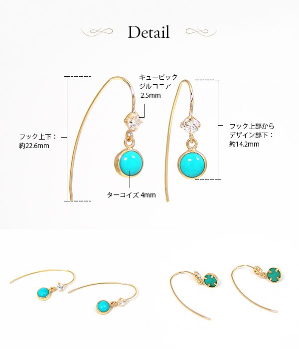 ターコイズ トルコ石 フック ピアス K18YG イエロー ゴールド
