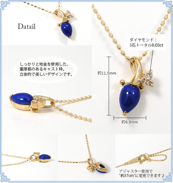 楽天市場】ラピスラズリ ネックレス 18k K18YG 18金 イエロー
