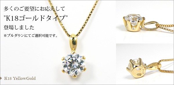 スーパーキュービックジルコニア 5mm ネックレス cz K14WG/K18YG