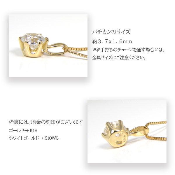 e.m. キュービックジルコニア一粒ネックレス 楽天市場】【ペンダントトップのみ販売可】 スーパー