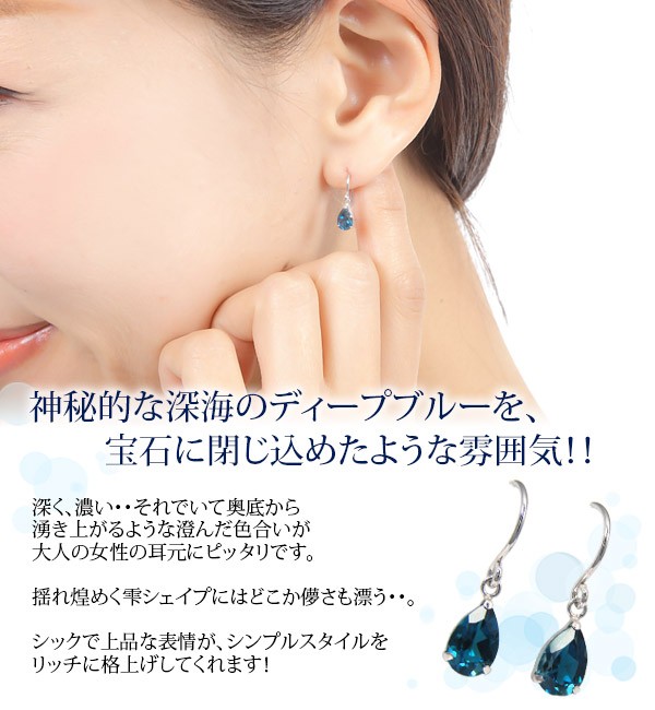 【初回限定】 k14wg ブルートパーズ シャンデリア ドロップ フックピアス アクセサリー