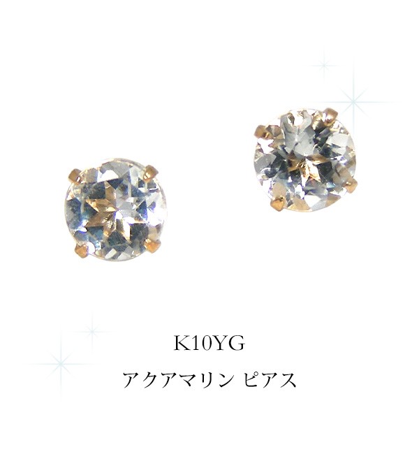 PiAnji ピアンジ　K18YG アクアマリン ピアス PiAnji ピアンジ K18YG アクアマリン ピアス