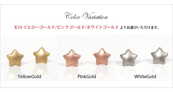 数量限定 ！特別価格ご提供品】ピアス K10ホワイトゴールド