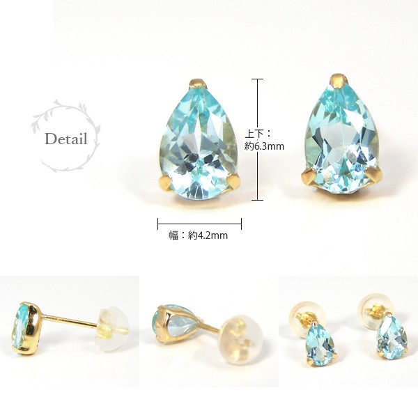 スカイ ブルートパーズ ピアス K18YG 18k 18金 イエロー