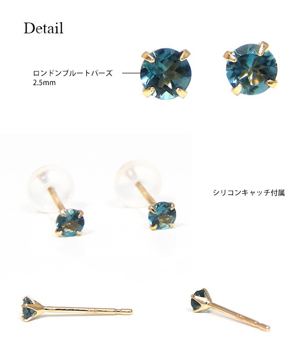 ロンドン ブルートパーズ ピアス K10YG 10k 10金 イエロー