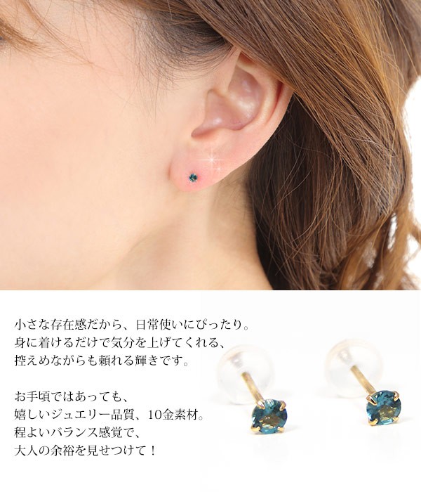 ロンドン ブルートパーズ ピアス K10YG 10k 10金 イエロー
