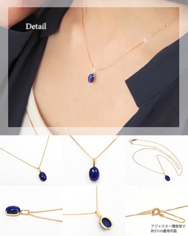 ラピスラズリ ネックレス 18k K18YG イエロー ゴールド大粒 8×6mm