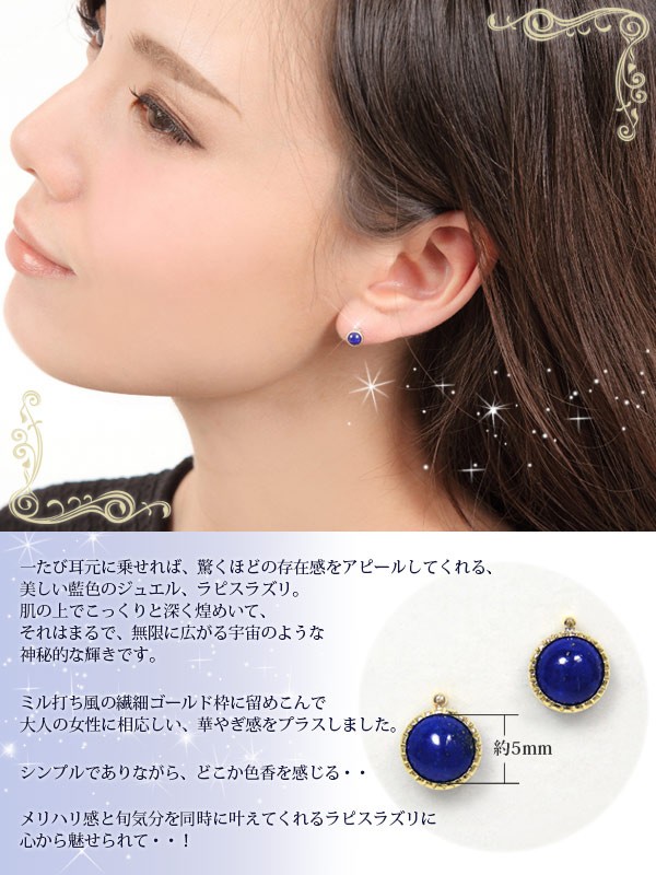ラピスのシンプルピアス ミル打ちK18YG