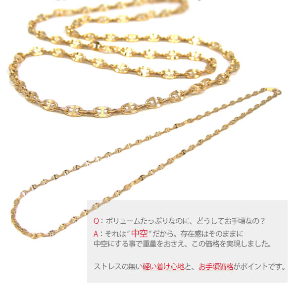 【日本製】 18金 K18 18k ゴールド アンカー チェーン 幅3.4mm 45cm ネックレス