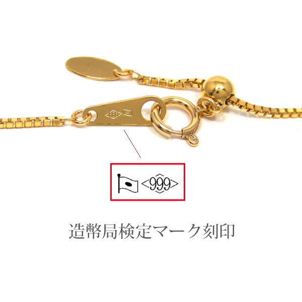K18 造幣局マーク　ツイストチェーンネックレス ブレスレット15.3g Amazon | [PURÉZZA] メンズ 24金 純金 ワイド スクリュー