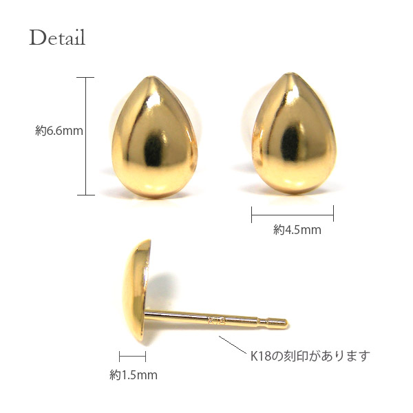 ドロップ ピアス K18YG 18k 18金 イエロー ゴールド 雫 露