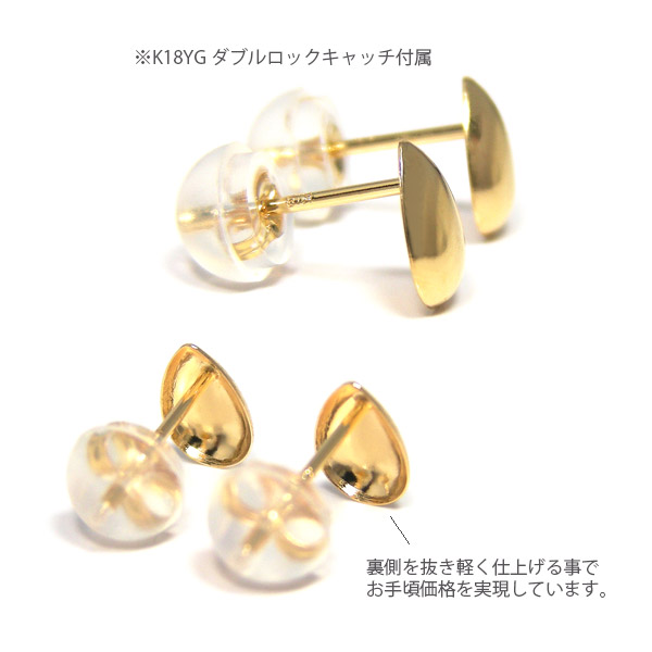 K18YG WG ぷっくり ティアドロップ スタッドピアス 中空ピアス