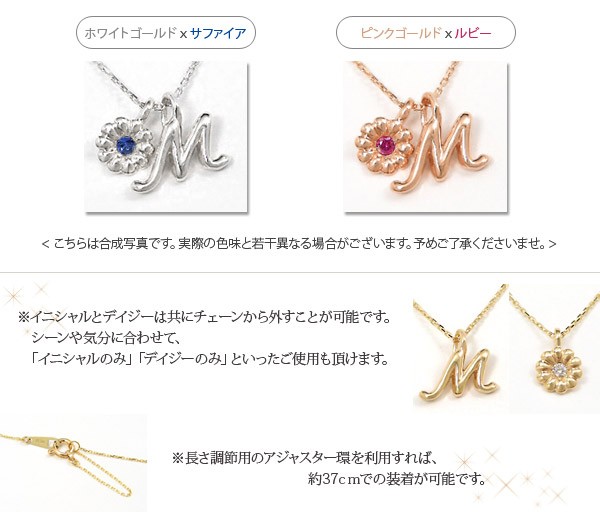 イニシャル ネックレス 3Wayチャーム K10、K18から選べる 誕生石