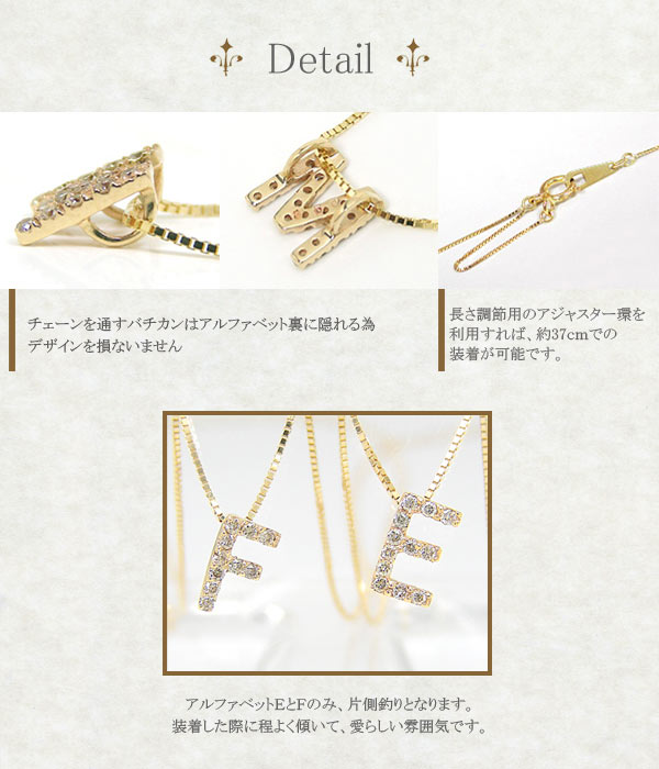 ダイヤモンド イニシャル ネックレス K10、K18から選べる YG/PG/WG 18k