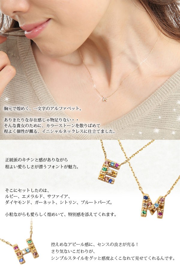 ネックレス ホワイトゴールド K18 マルチカラーストーン ネックレス ホワイトゴールド K18 マルチカラーストーン