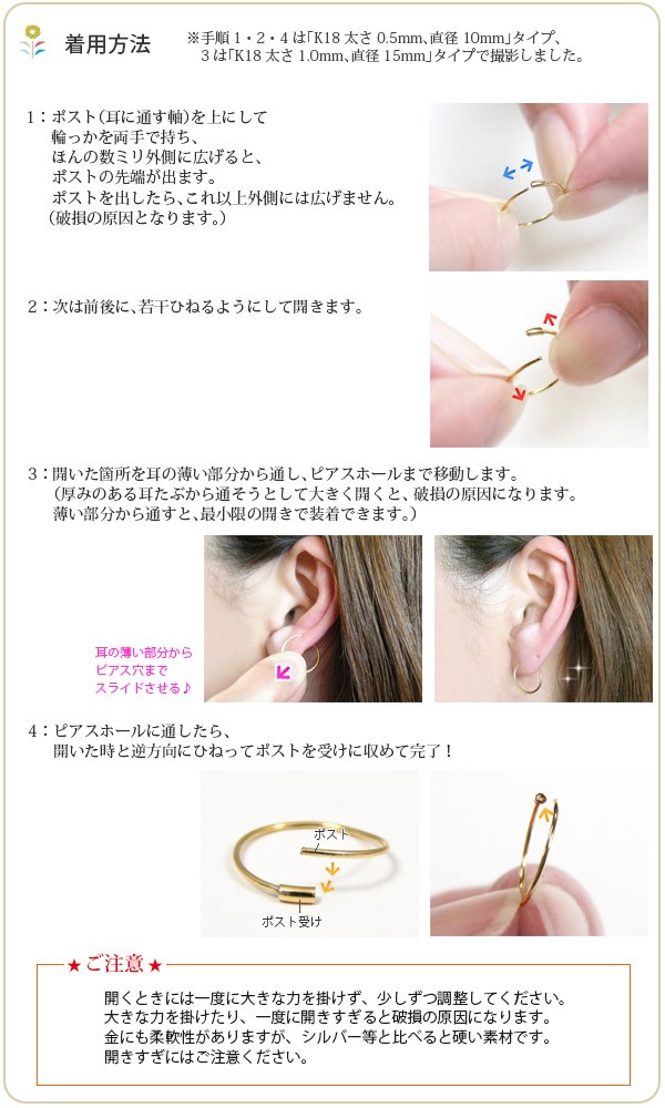 フープピアス 18k 18金 K18 パイプフープピアス イエローゴールド 太さ0.5mm 直径8mm つけっぱなし 外れにくい 引っかからない  レディース メンズ 1ペア販売