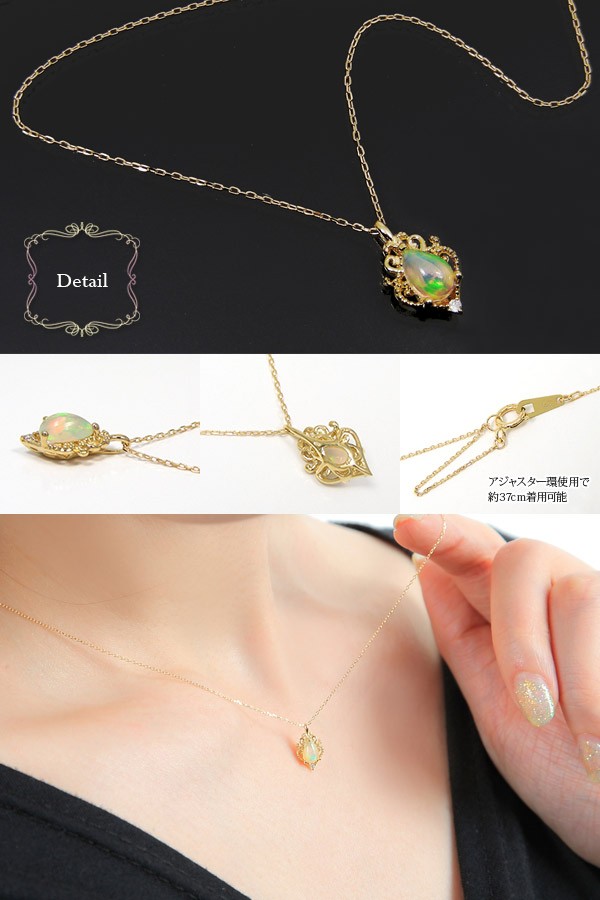 k14WG オパール　ダイヤモンド　ネックレストップ　チャーム　585 天然石 v0721op_1.jpg