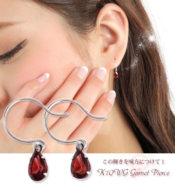 ガーネット 雫 フック ピアス ジプシーピアス ホワイト ゴールド