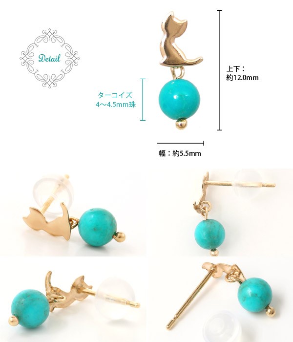 新品♥未使用　10Kダイヤ　ターコイズ　ピアス ターコイズ ピアス ネコ ねこ 猫 K10YG 10k 10金 イエロー