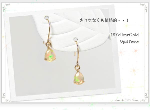 天然オパール エチオピア産 フックピアス18K YG ファッション