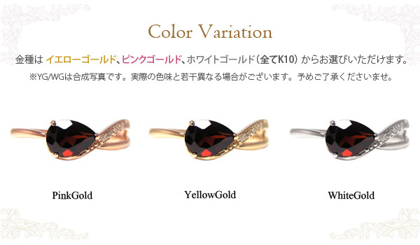 ガーネット ダイヤモンド リング K10YG/PG/WG 10k 10金 イエロー