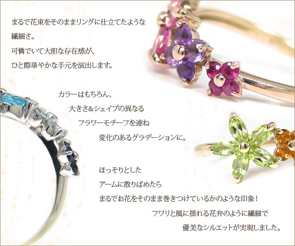 K10YG/PG/WG・マルチストーン・ピンキーリング