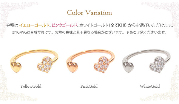 ムーン＆スター ダイヤモンド ピンキーリング K10YG/PG/WG
