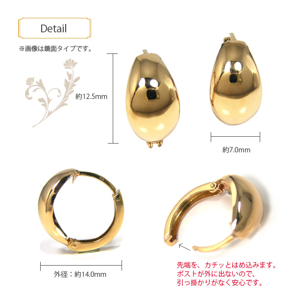 月甲 中折れ フープピアス ムーンピアス ピアス K18YG 18金 18k イエローゴールド 鏡面 マット ホーニング 艶消し げっこう ゲッコウ