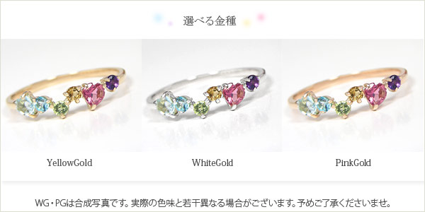 K14 WG マルチストーン 花デザイン 多色石 リング mr4074mt_ba.jpg