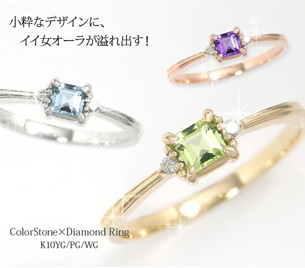 バースデー リング ガーネット ピンクトルマリン ブルートパーズ