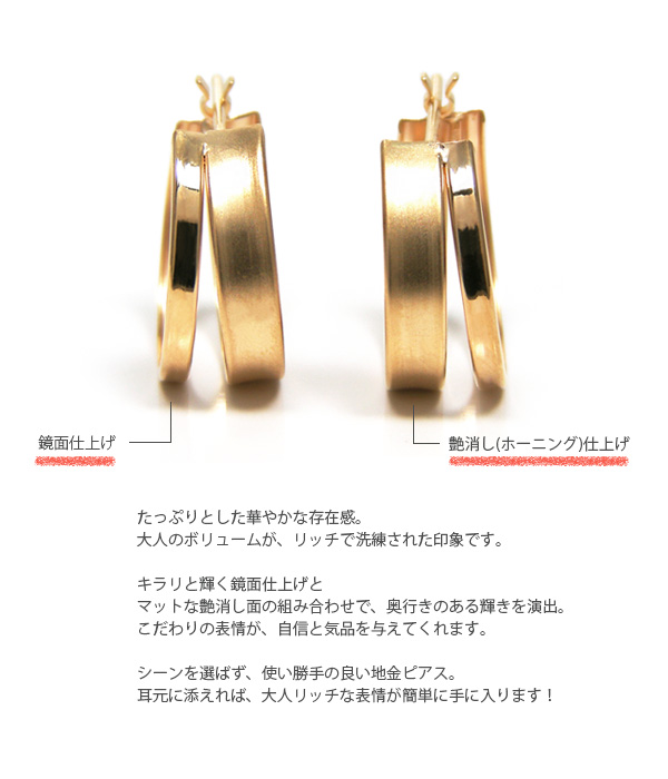 フープ ピアス 2連デザイン スナップ K10YG 10k 10金 イエロー