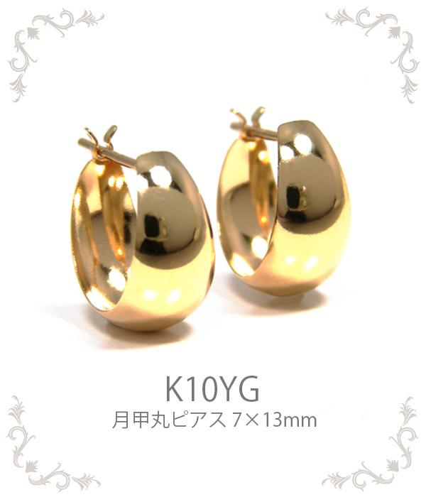 新品 K10 10金ピアス イエローゴールド 上質 日本製 ペア 新品 K10 イエローゴールド 10金ピアス 刻印あり 上質 日本製 ペア