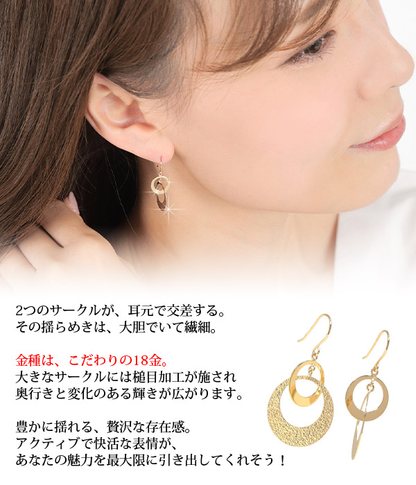 サークルデザイン フックピアス K18YG 18k 18金 イエローゴールド