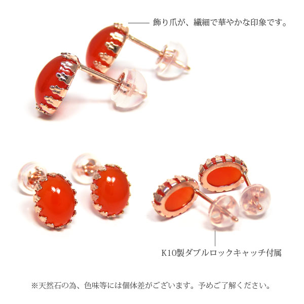 『ゆきにゃん』カーネリアン♡マラケシュ【ソーイ】K10天然石ゴールドピアス ゆきにゃん様専用』カーネリアン♡マラケシュ【ソーイ】K10
