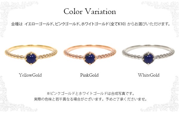 ラピスラズリ リング ピンキーリング 重ね付け 華奢 細身 K10YG