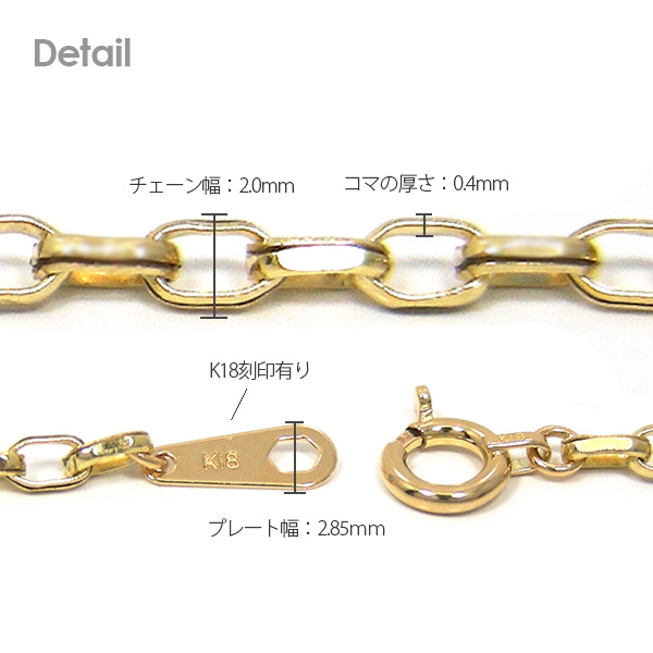 日本製】 18金 K18 18k イエロー ゴールド オーバル エスカルゴ