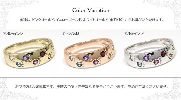 猫 犬 アミュレット リング 肉球 足跡 ドッツ K10YG/PG/WG
