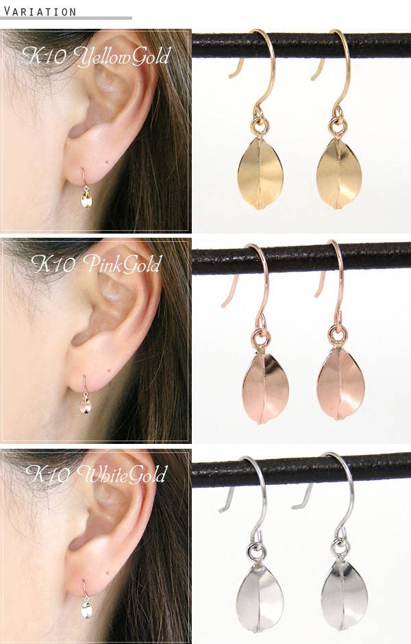 リーフデザイン フック ピアス ジプシーピアス K10YG/PG/WG 10k