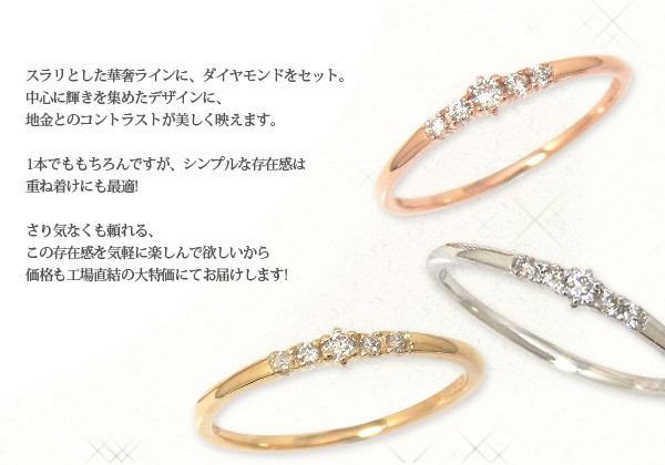 K10YG/PG/WG ダイヤモンド ピンキーリング