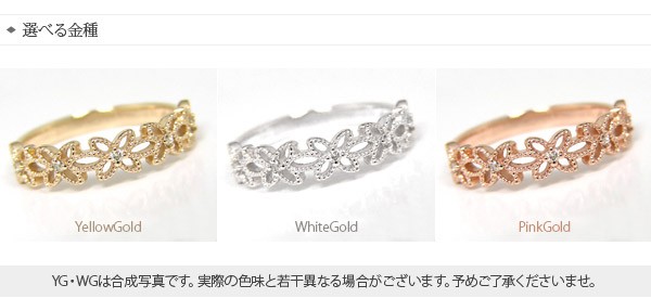 K10PG/YG/WG・ダイヤモンド・フラワーモチーフ・ピンキーリング