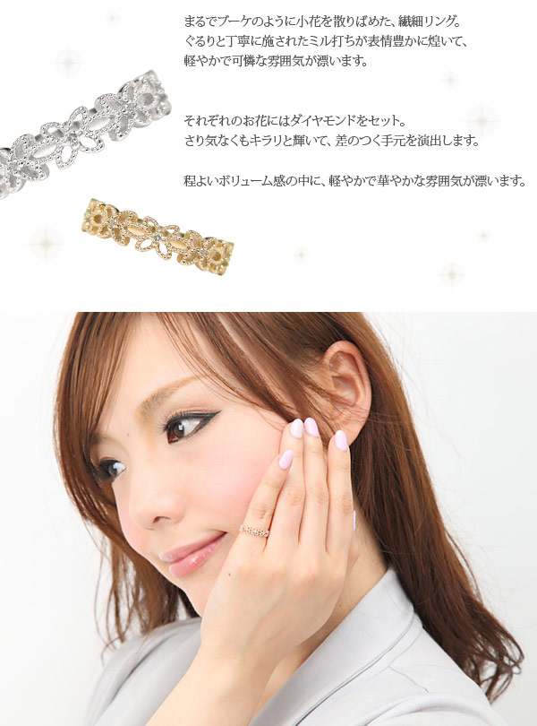 K10PG/YG/WG・ダイヤモンド・フラワーモチーフ・ピンキーリング