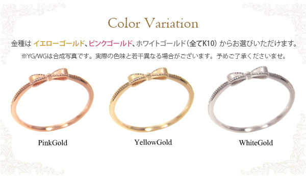 リボンピンキーリング