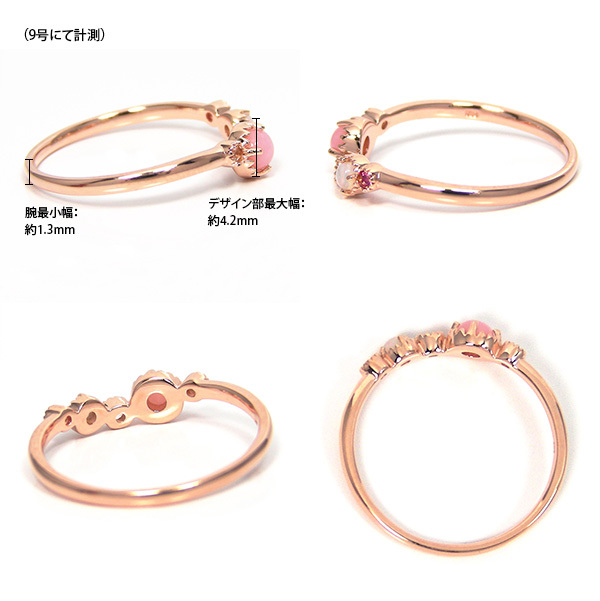 ピンクオパール リング ホワイトトパーズ ピンクサファイア