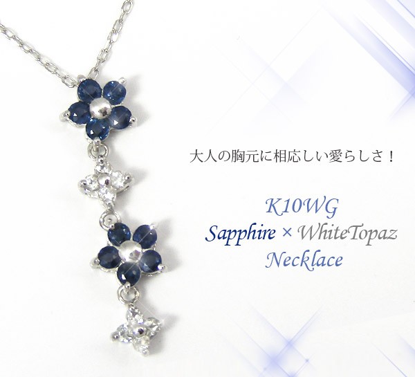 タンザナイト＆アメジスト＆ホワイトサファイア ネックレス K10WG bloomonline_0452-1184-0014-