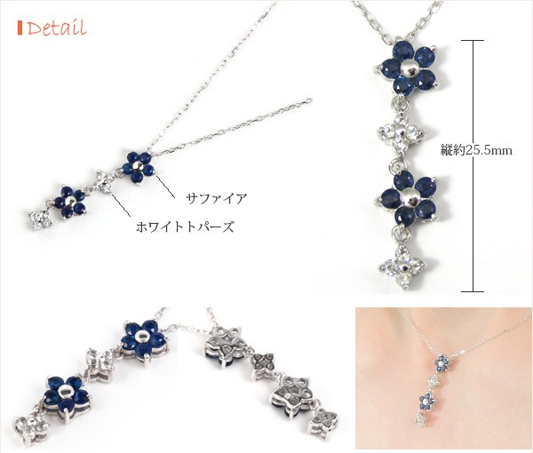 112N∞【フォロー割】サファイアネックレス　濃紺　守護　S925　K18コート サファイア ネックレス フラワー ホワイト ゴールド K10WG