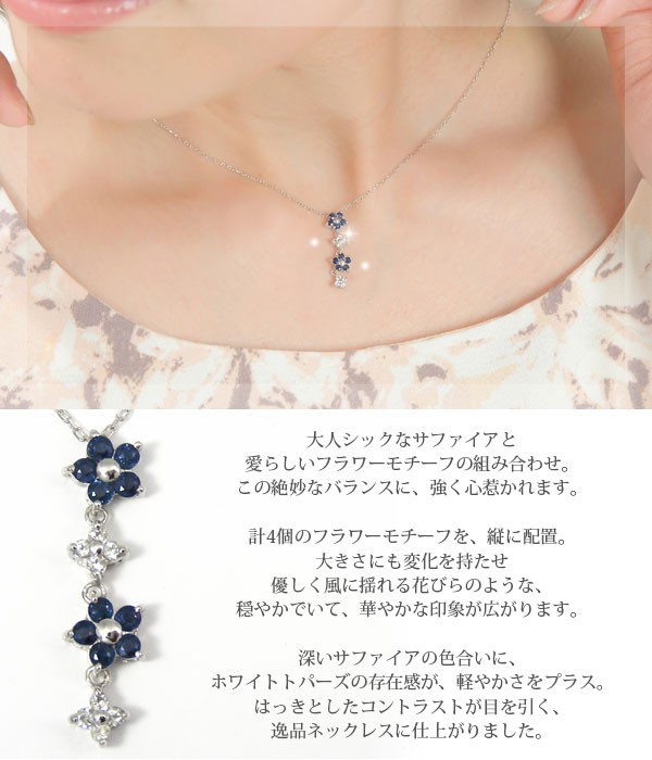 K10WG　エメラルド　ホワイトトパーズ　天然石　ホワイトゴールド エメラルド ネックレス 取り巻き ホワイト ゴールド K10WG